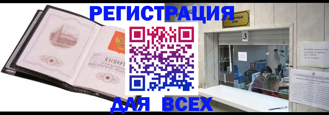 пропишу в квартире в Владикавказе