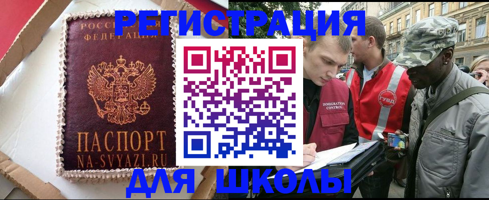 найти адрес прописки в Владикавказе
